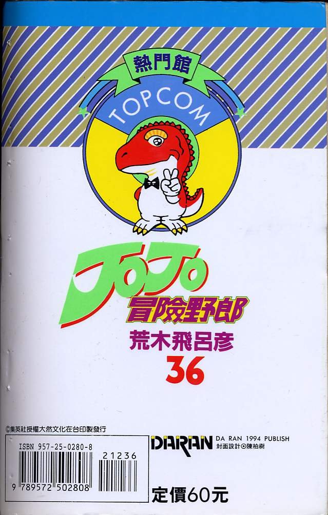 第36卷