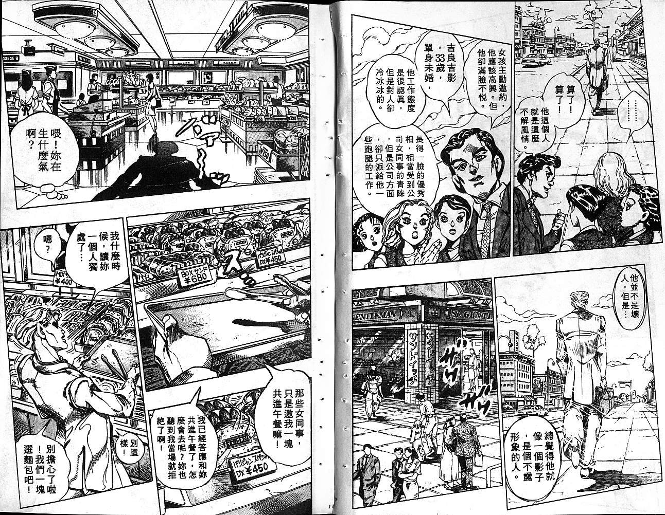 第37卷