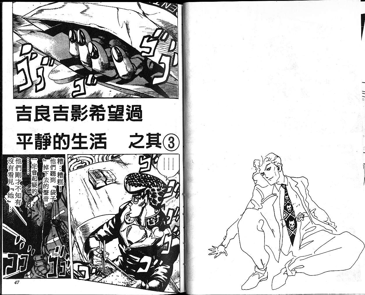 第37卷