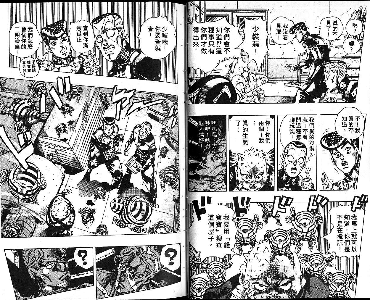 第37卷
