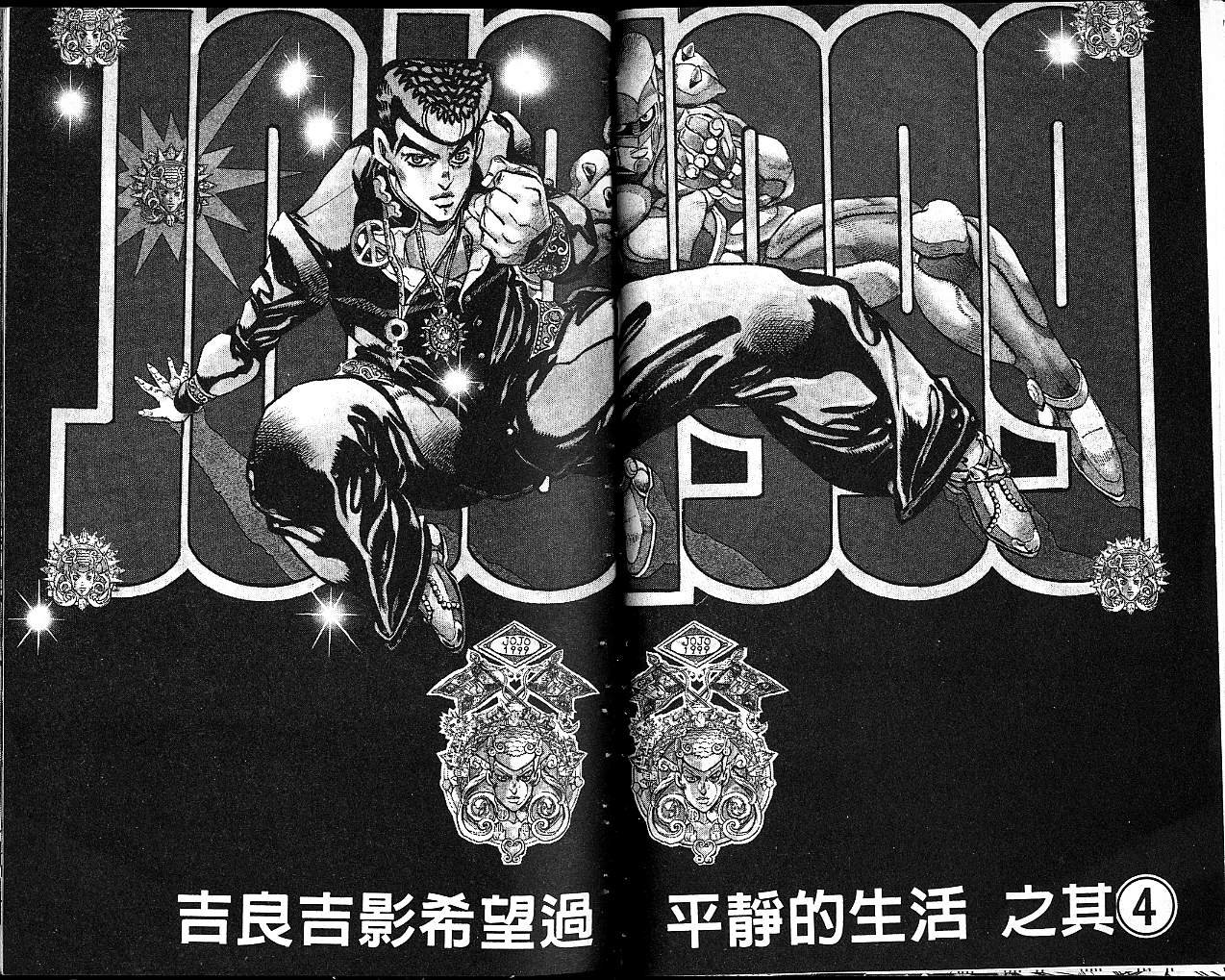第37卷