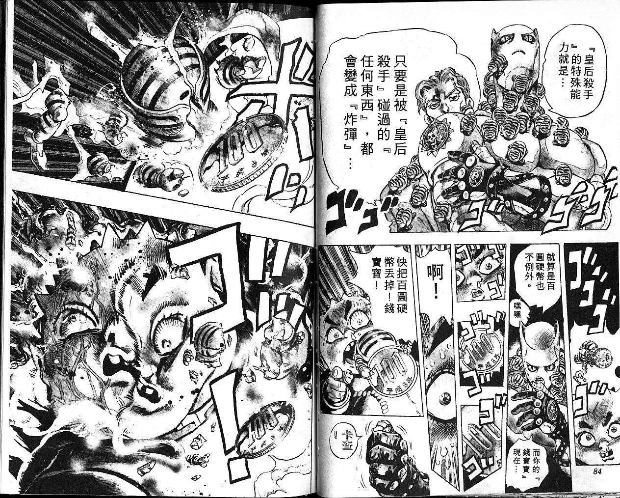 第37卷