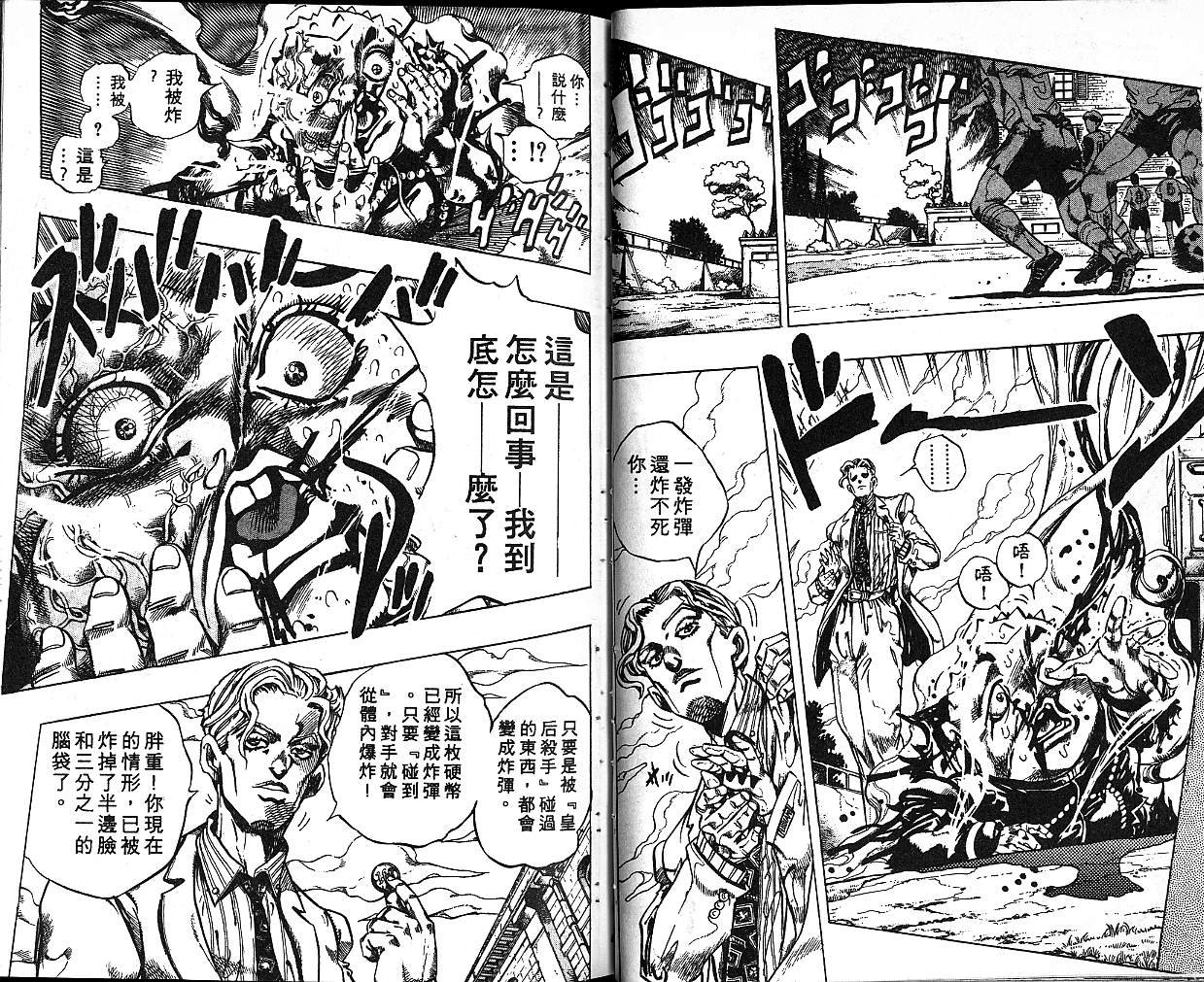 第37卷