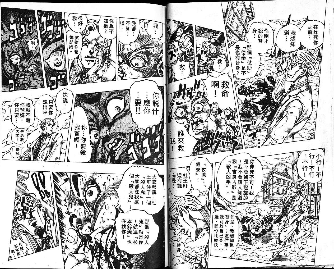 第37卷