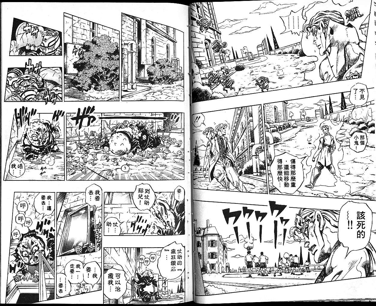 第37卷