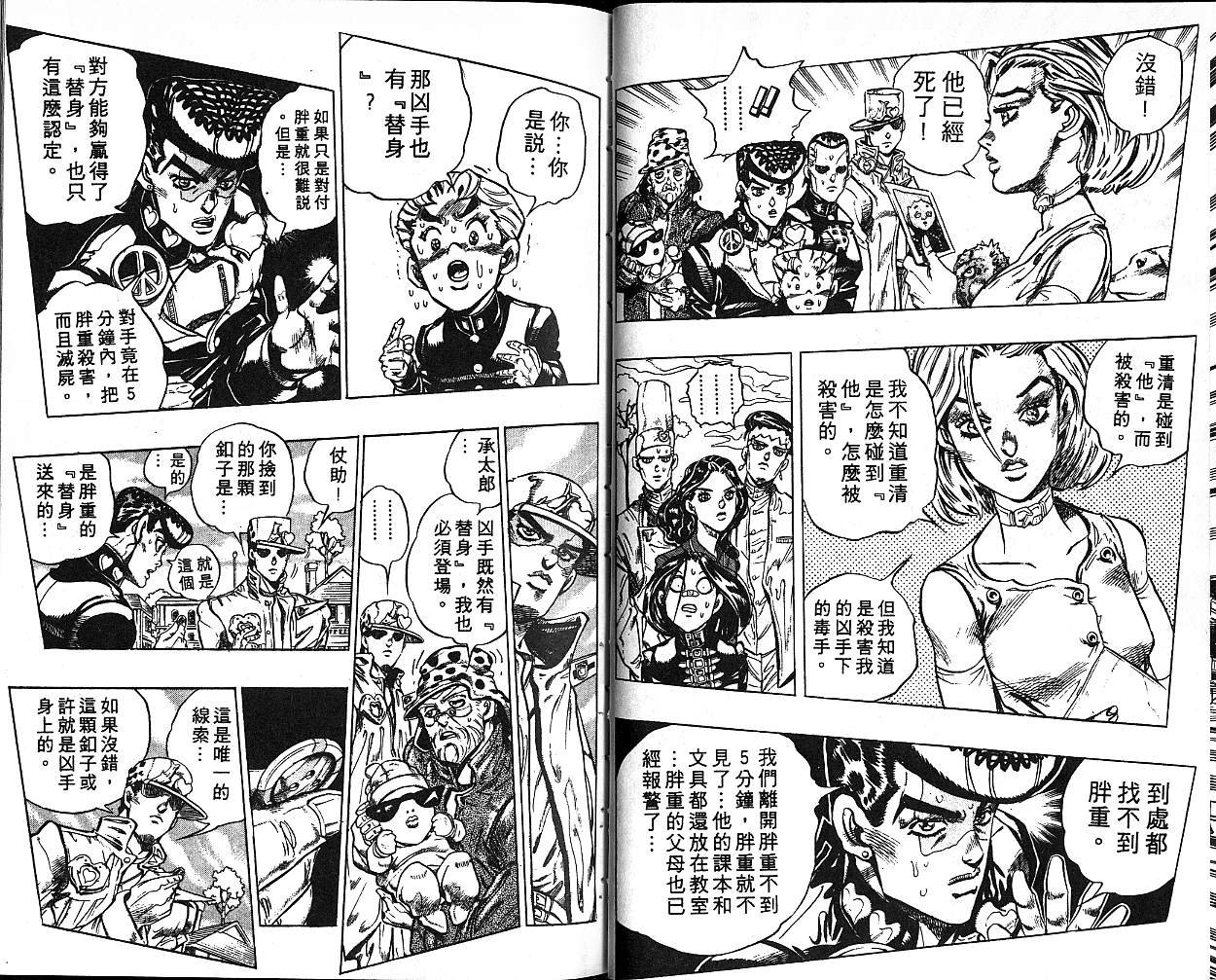 第37卷