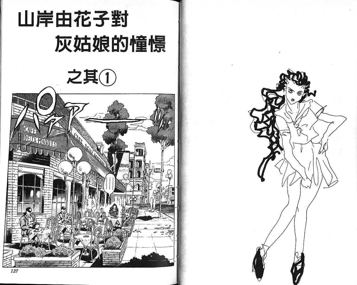 第37卷