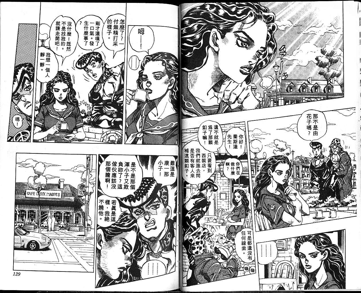 第37卷