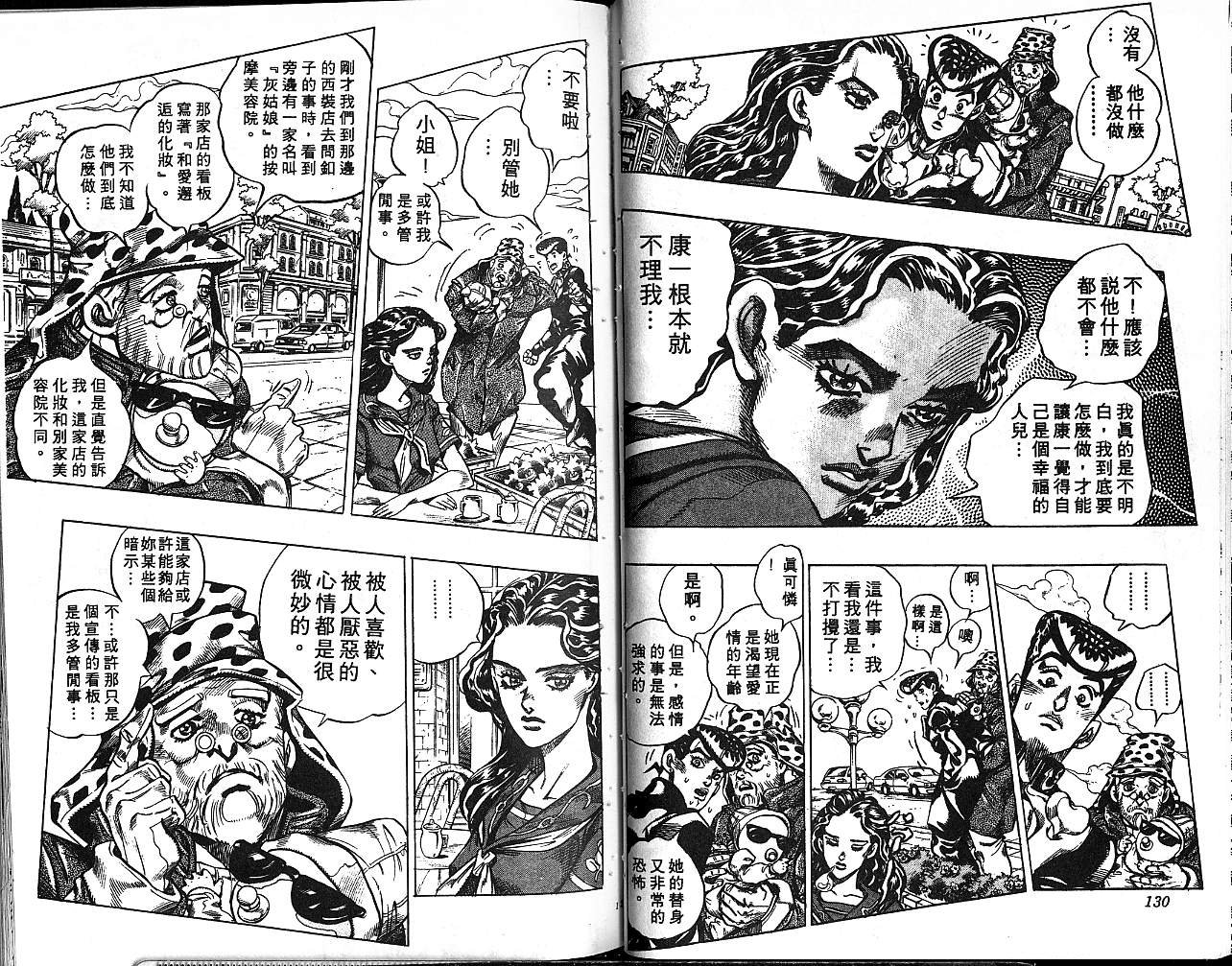 第37卷