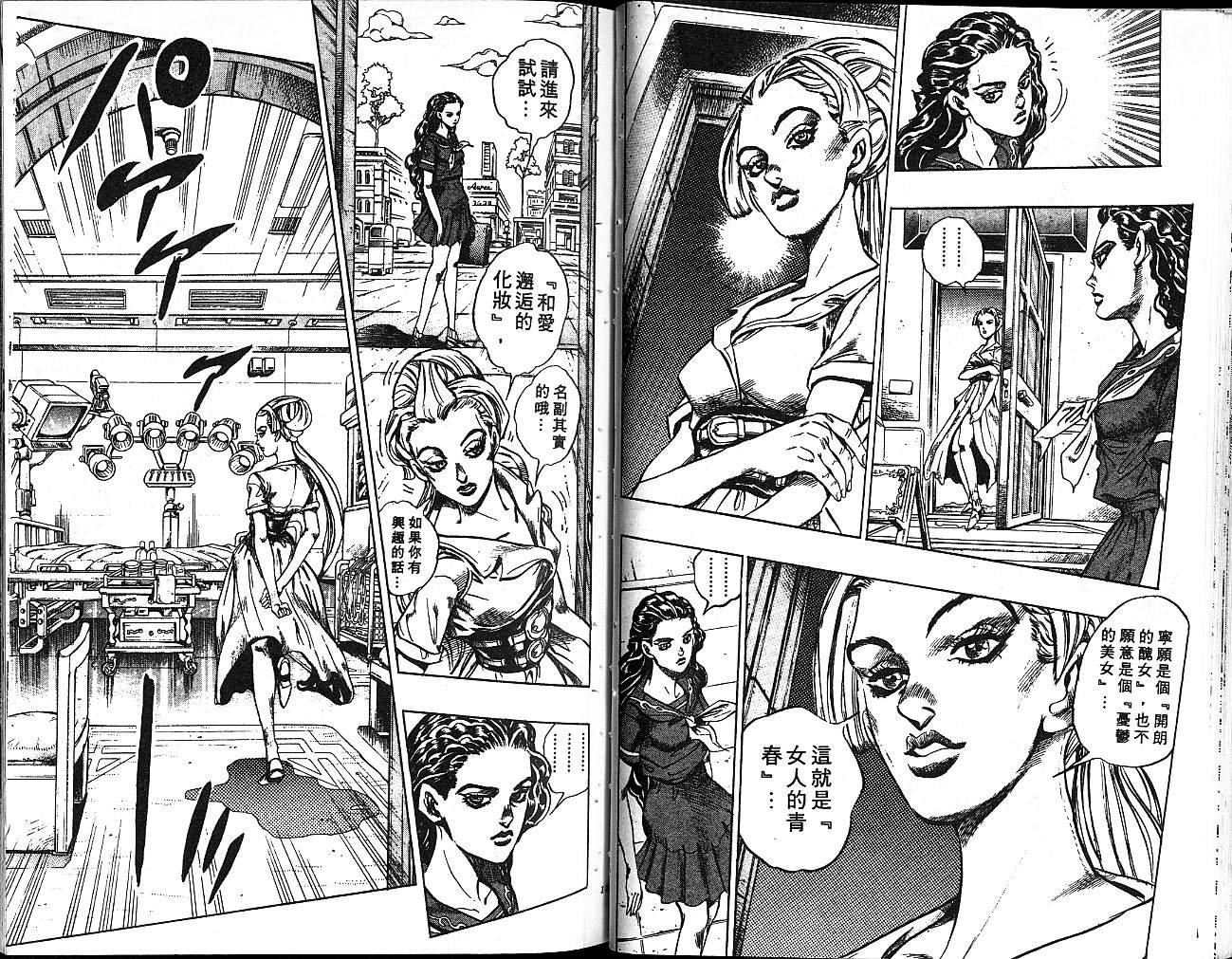 第37卷