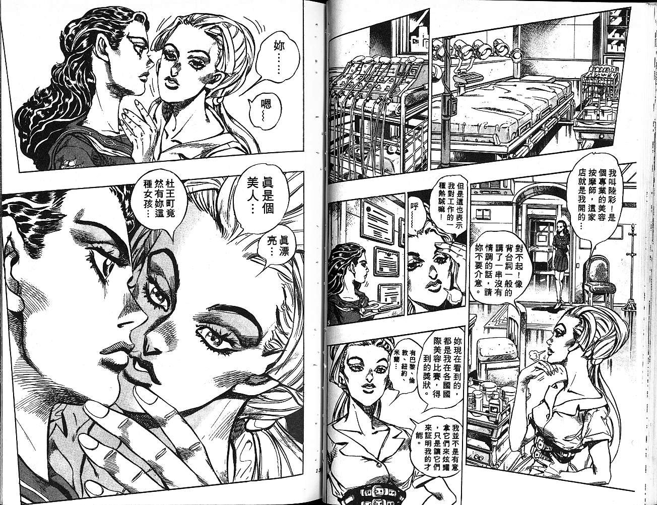 第37卷