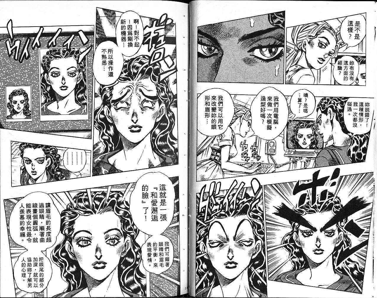 第37卷
