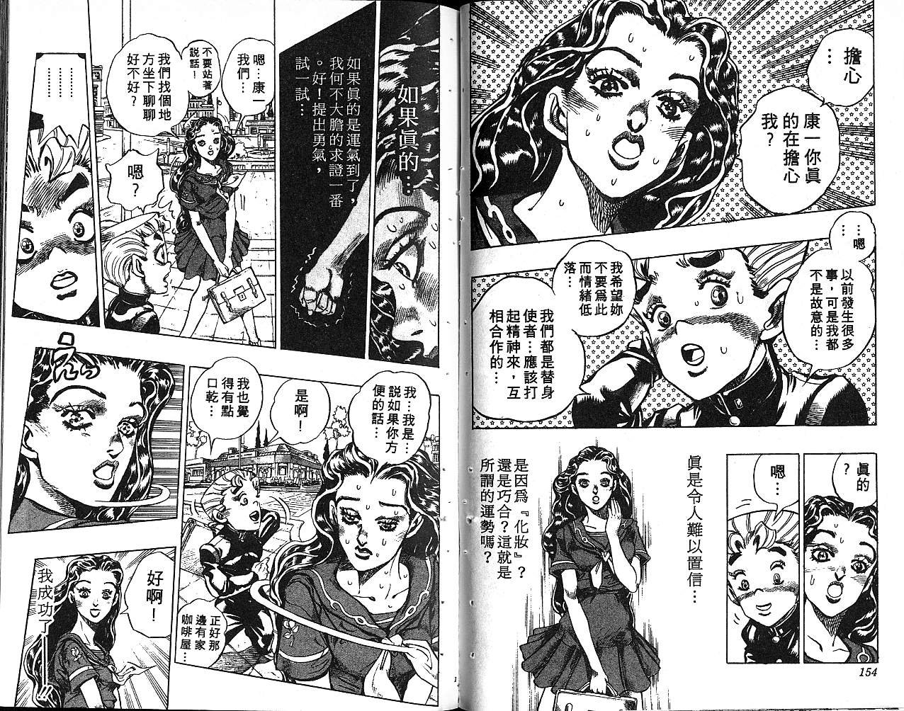 第37卷