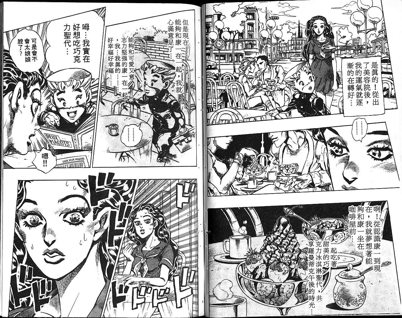 第37卷