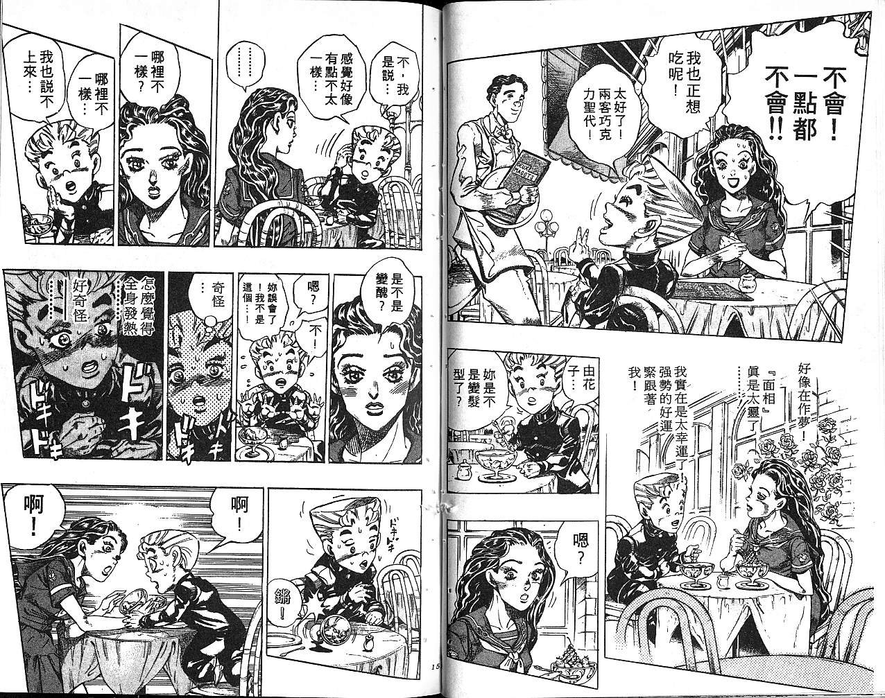 第37卷