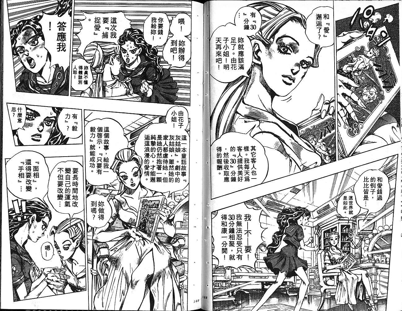 第37卷