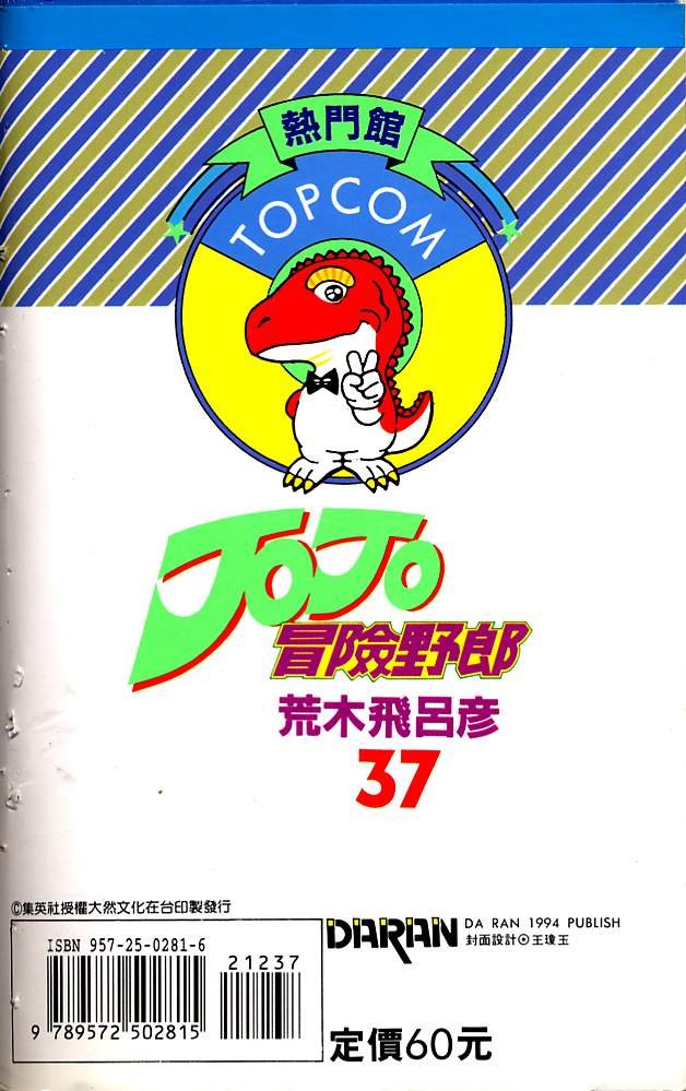 第37卷