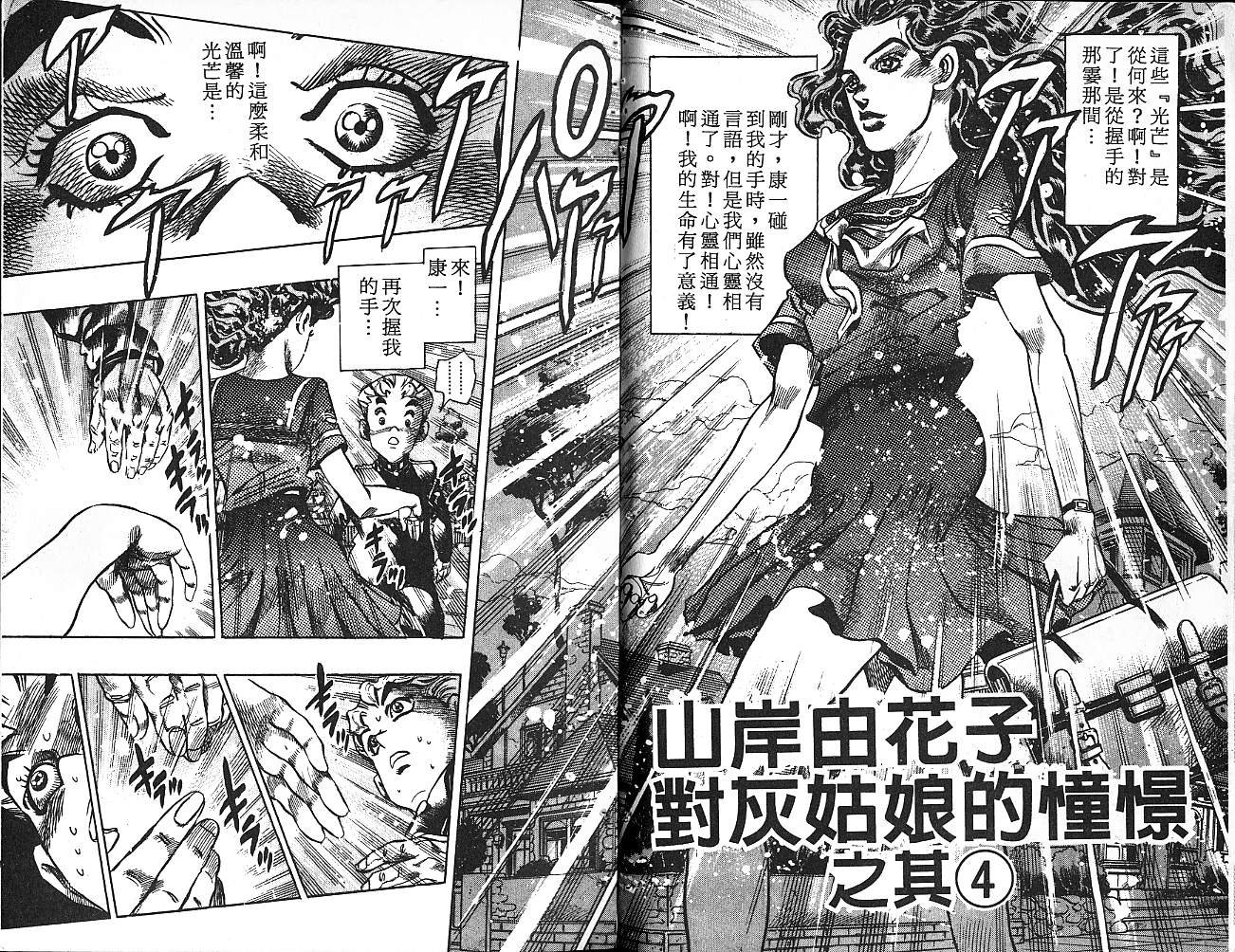 第38卷