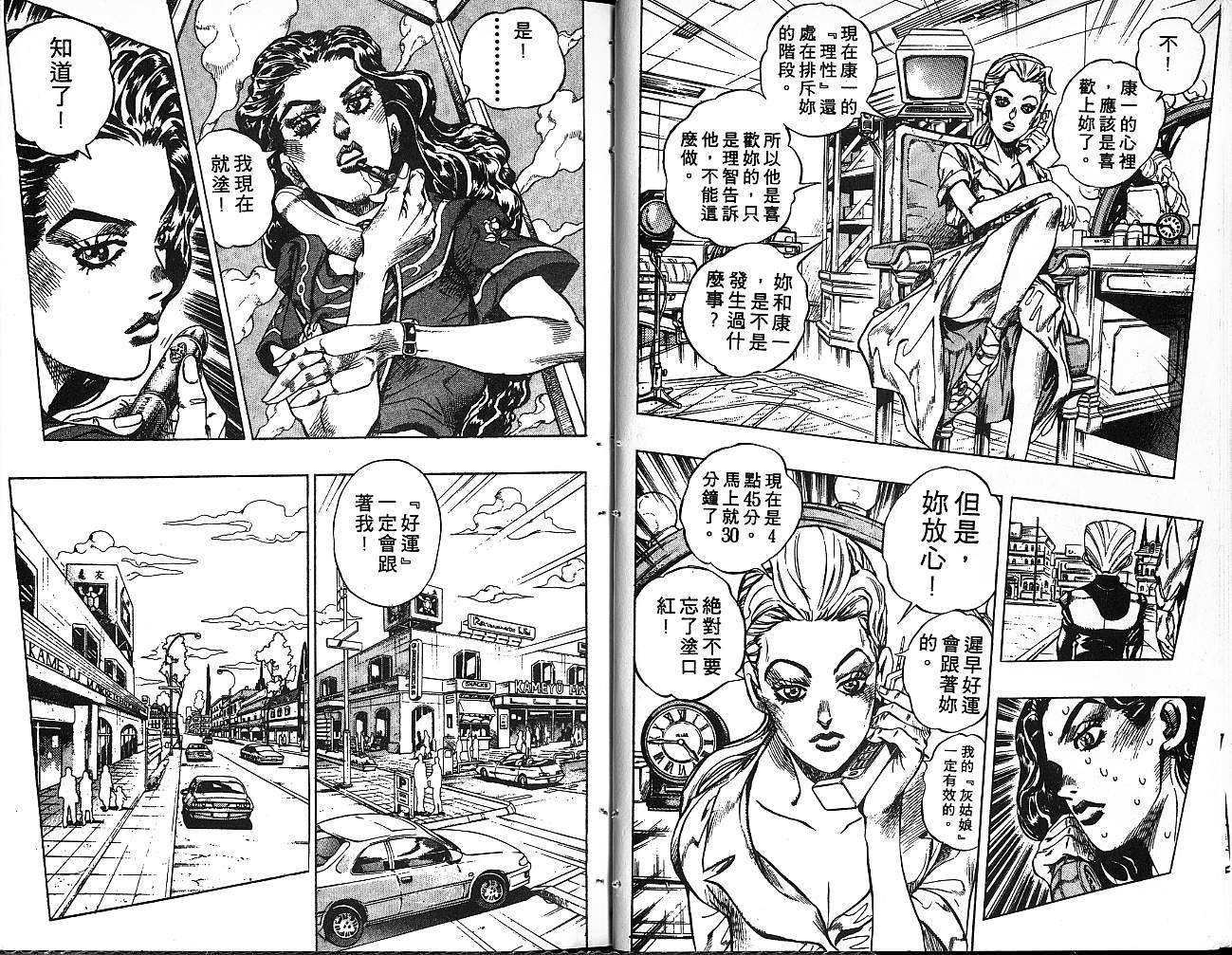 第38卷