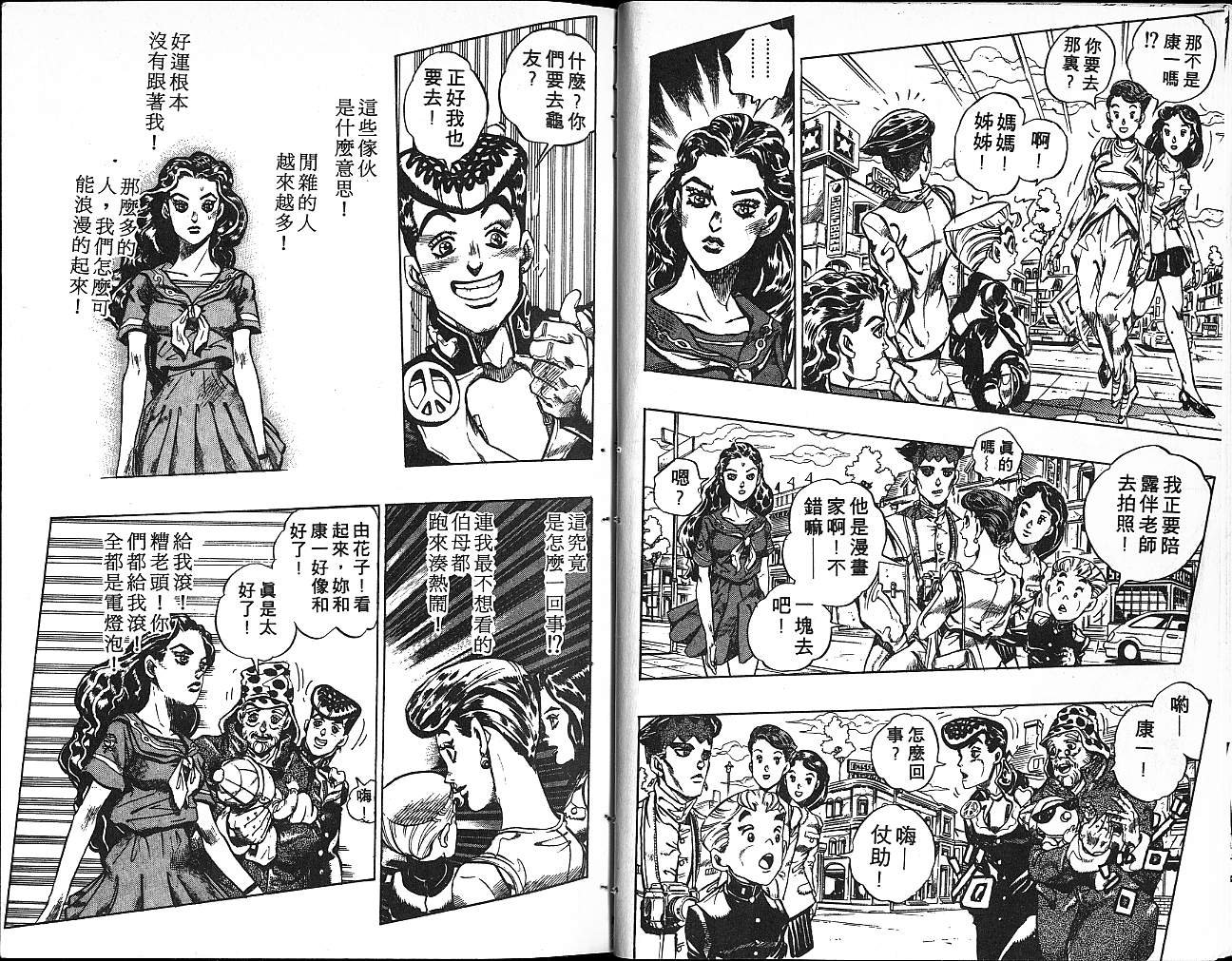 第38卷