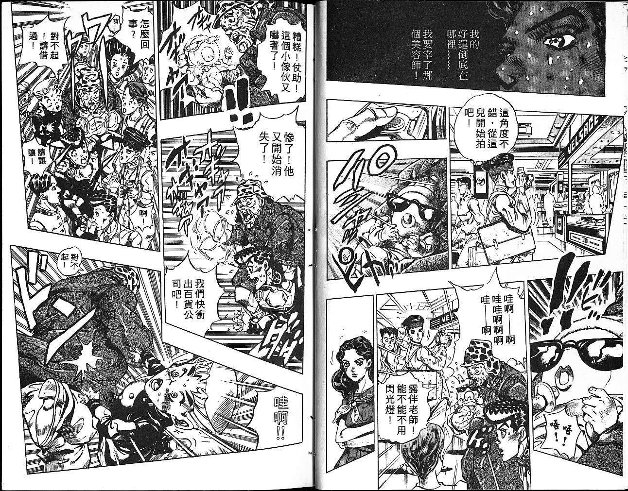 第38卷