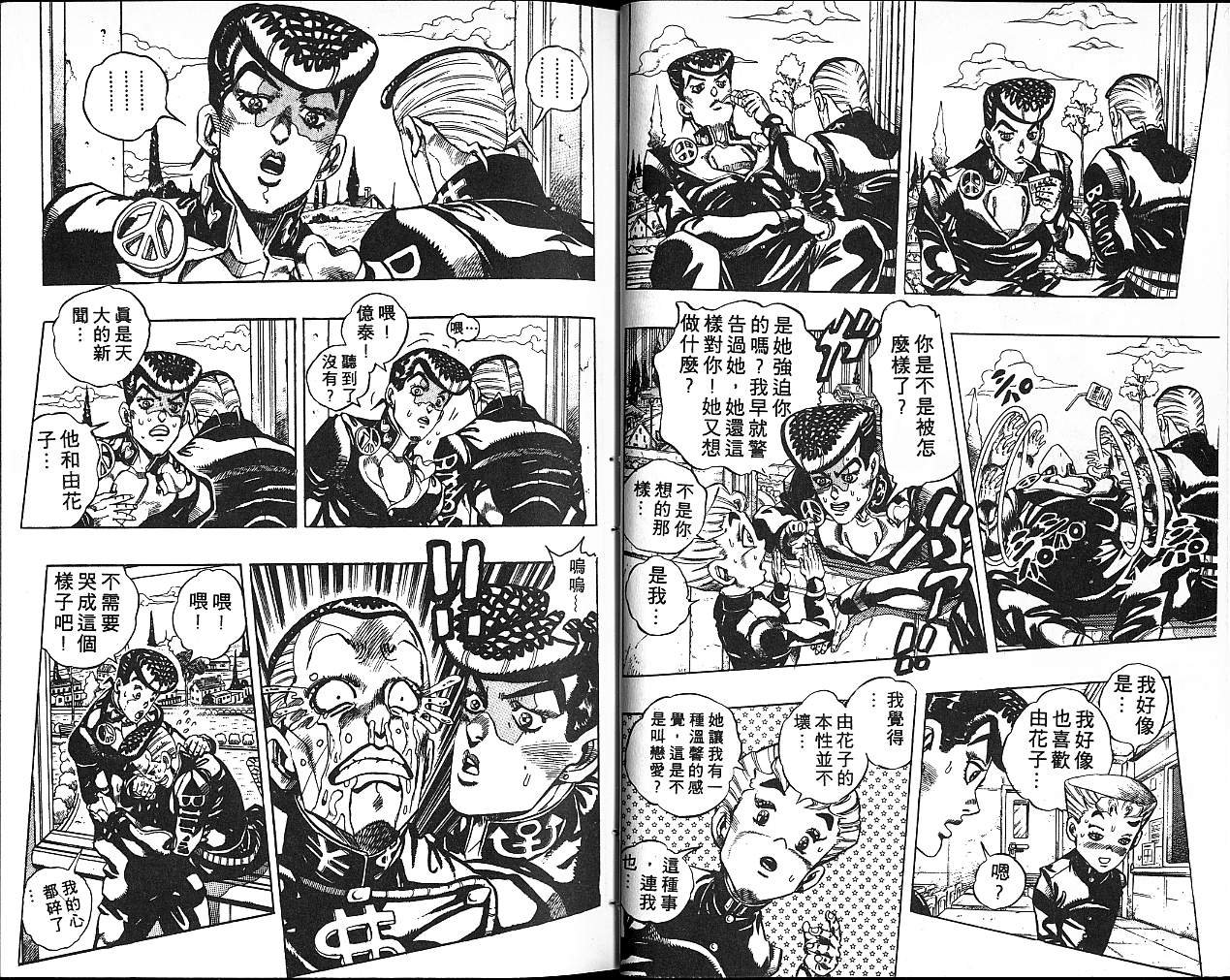 第38卷