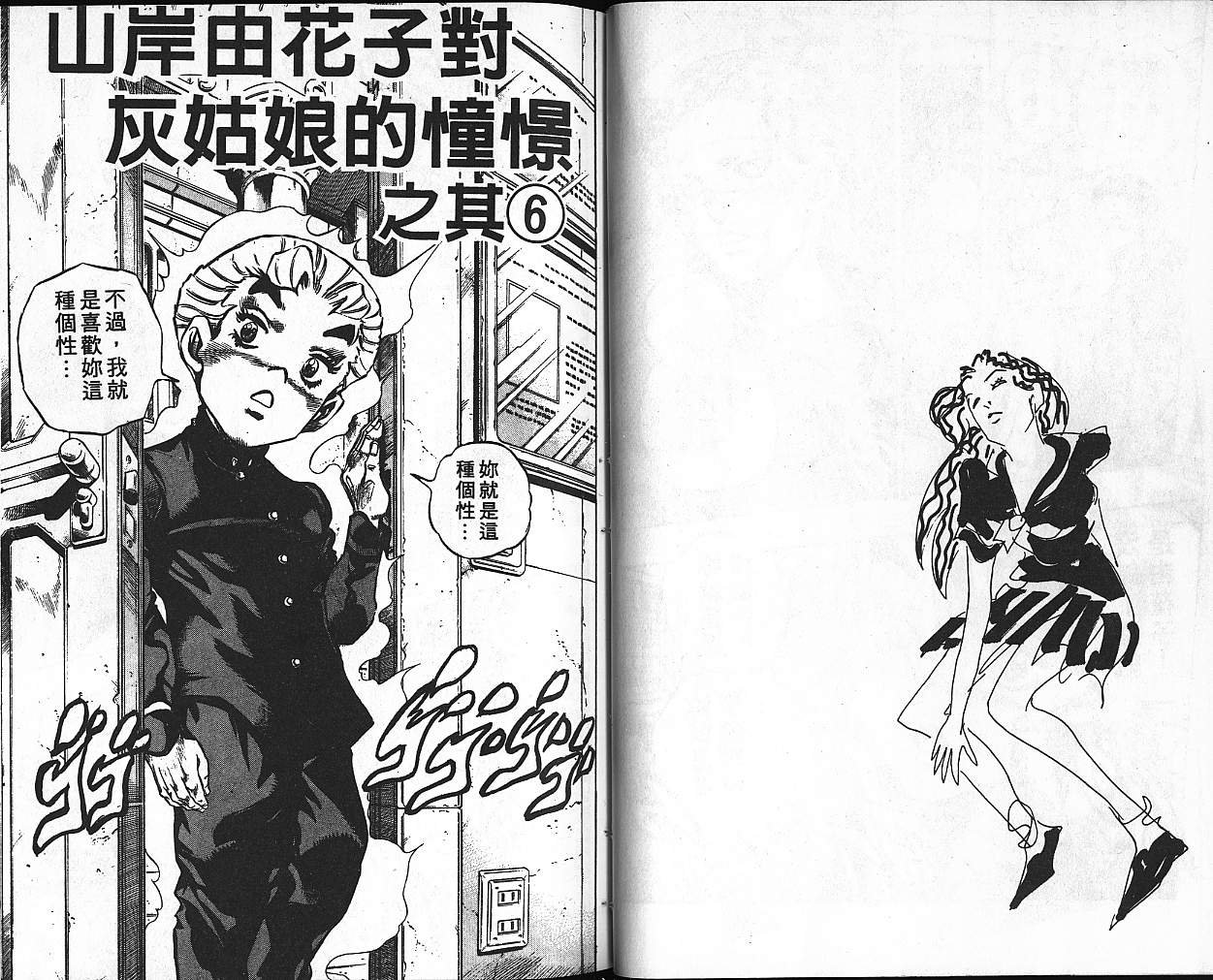 第38卷