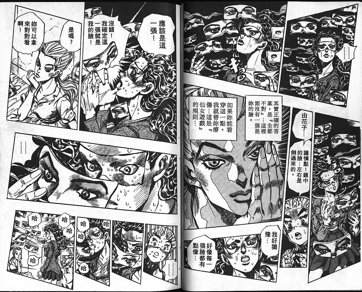 第38卷