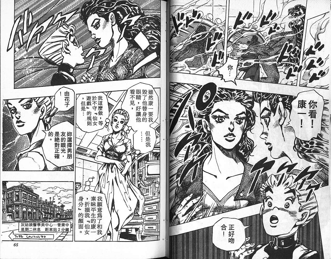 第38卷