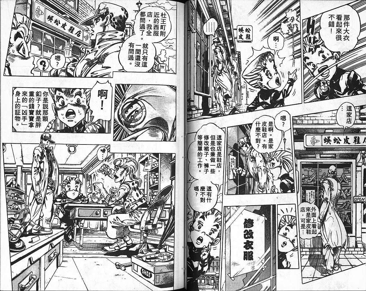 第38卷