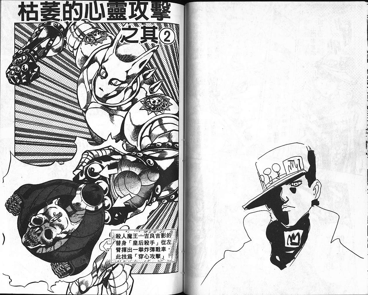 第38卷