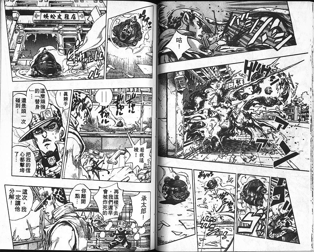 第38卷