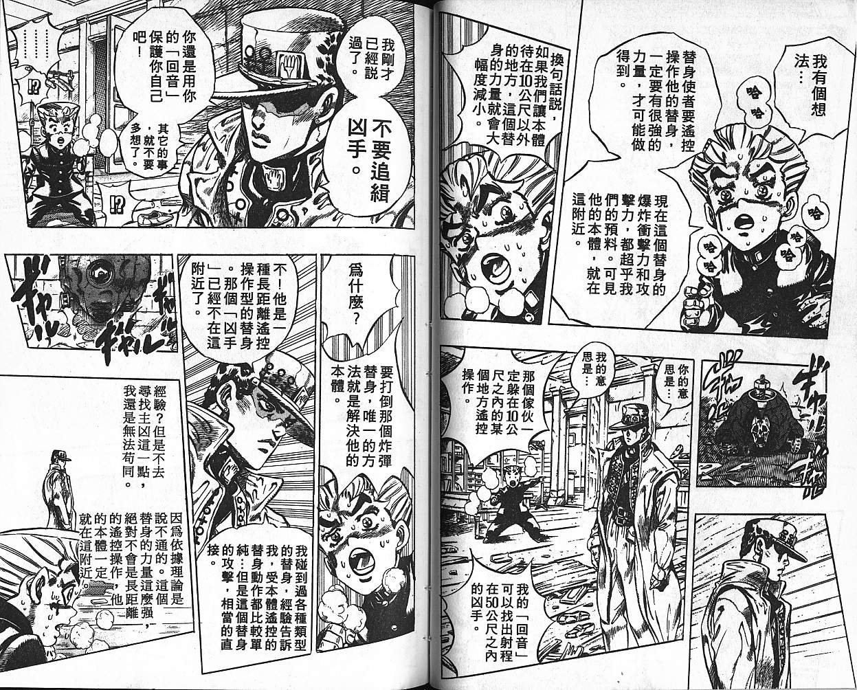 第38卷