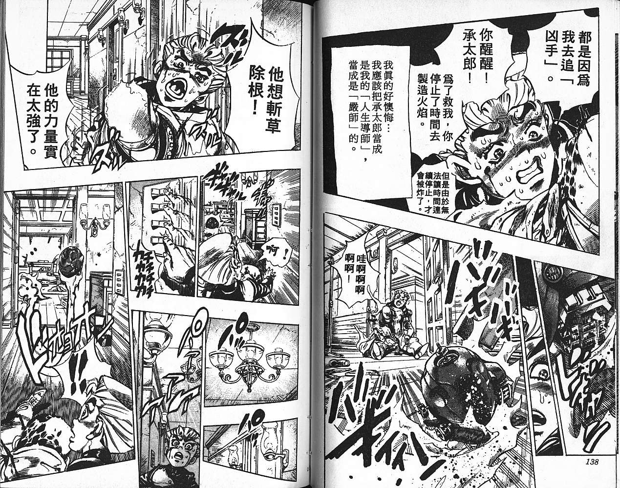 第38卷