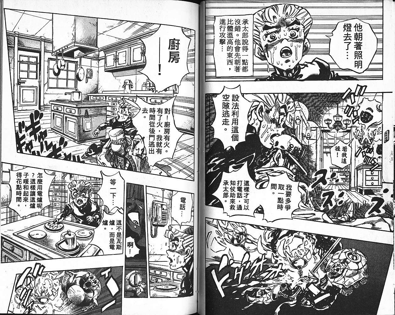 第38卷