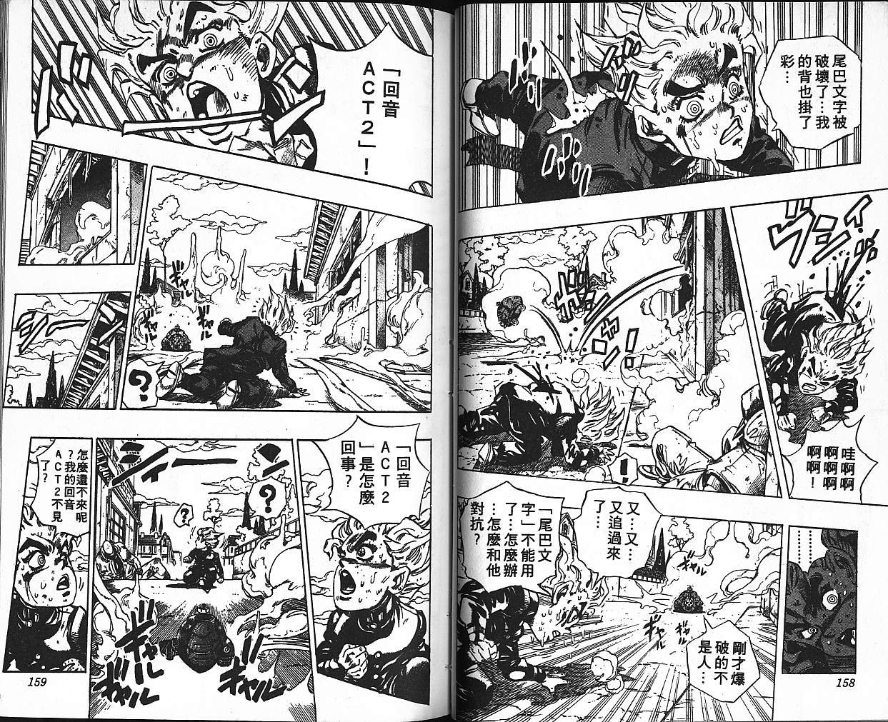 第38卷