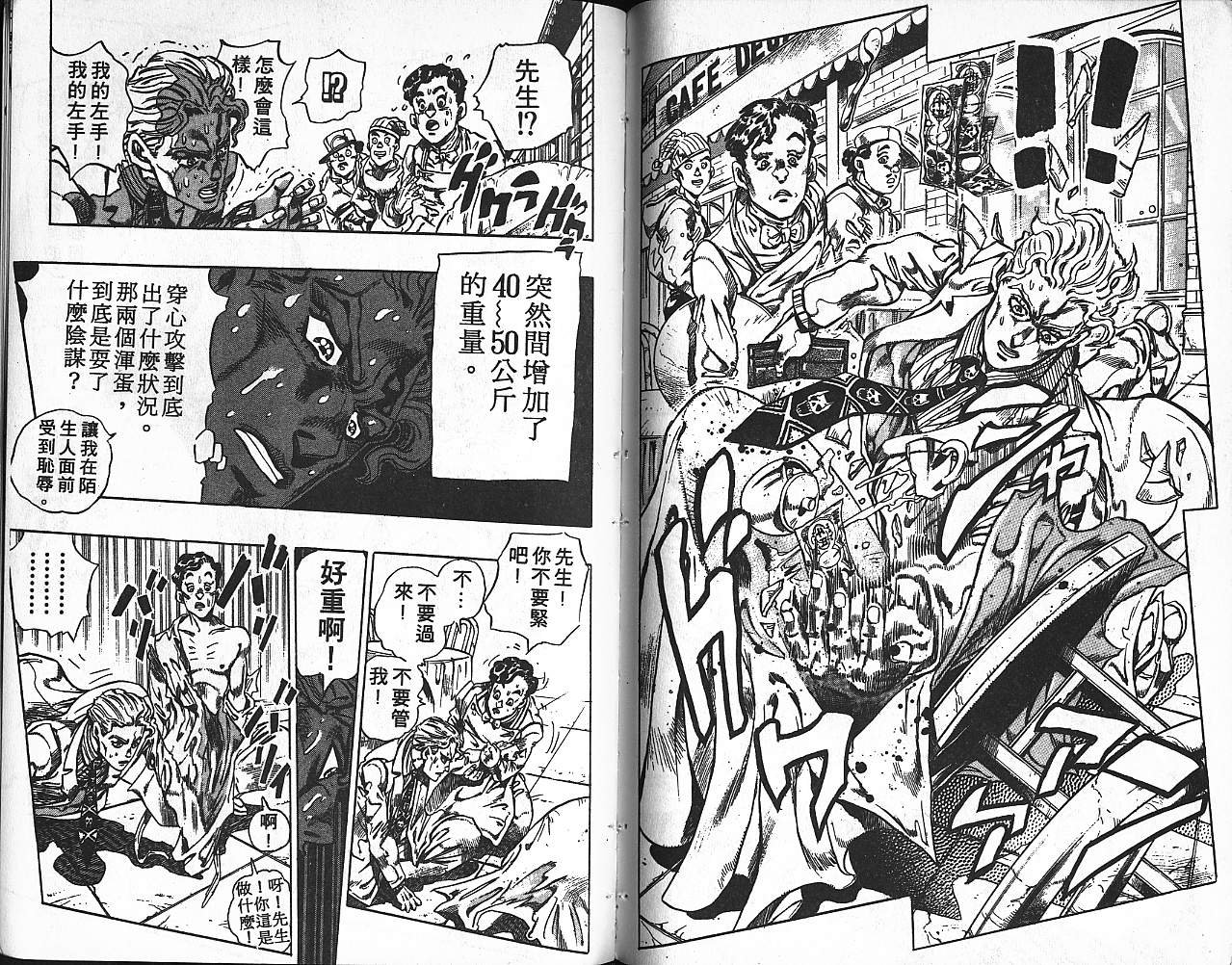 第38卷