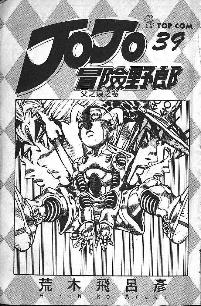 第39卷