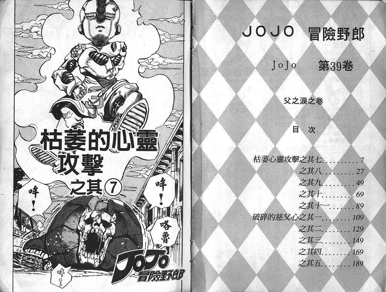 第39卷