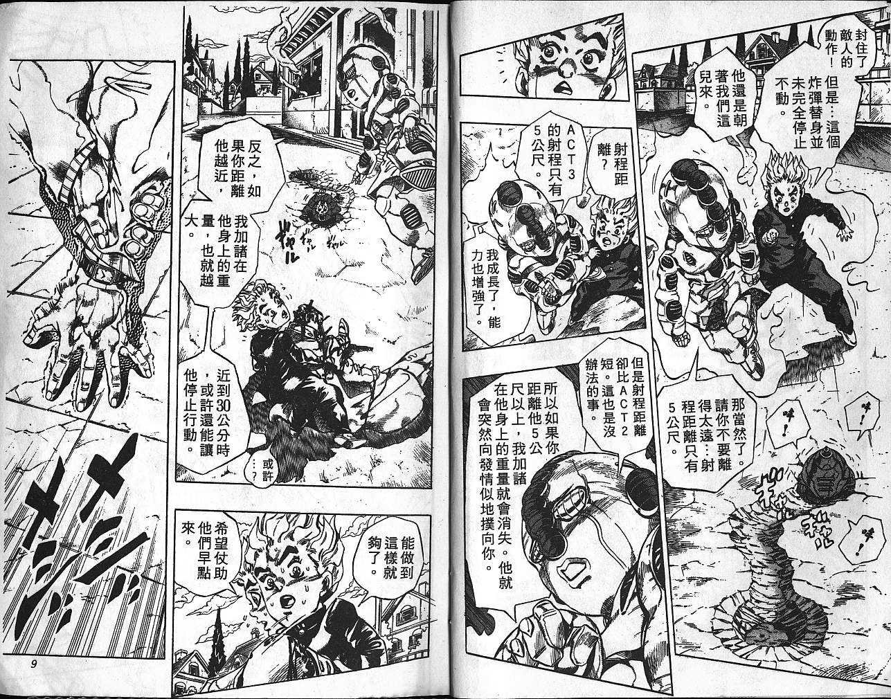 第39卷