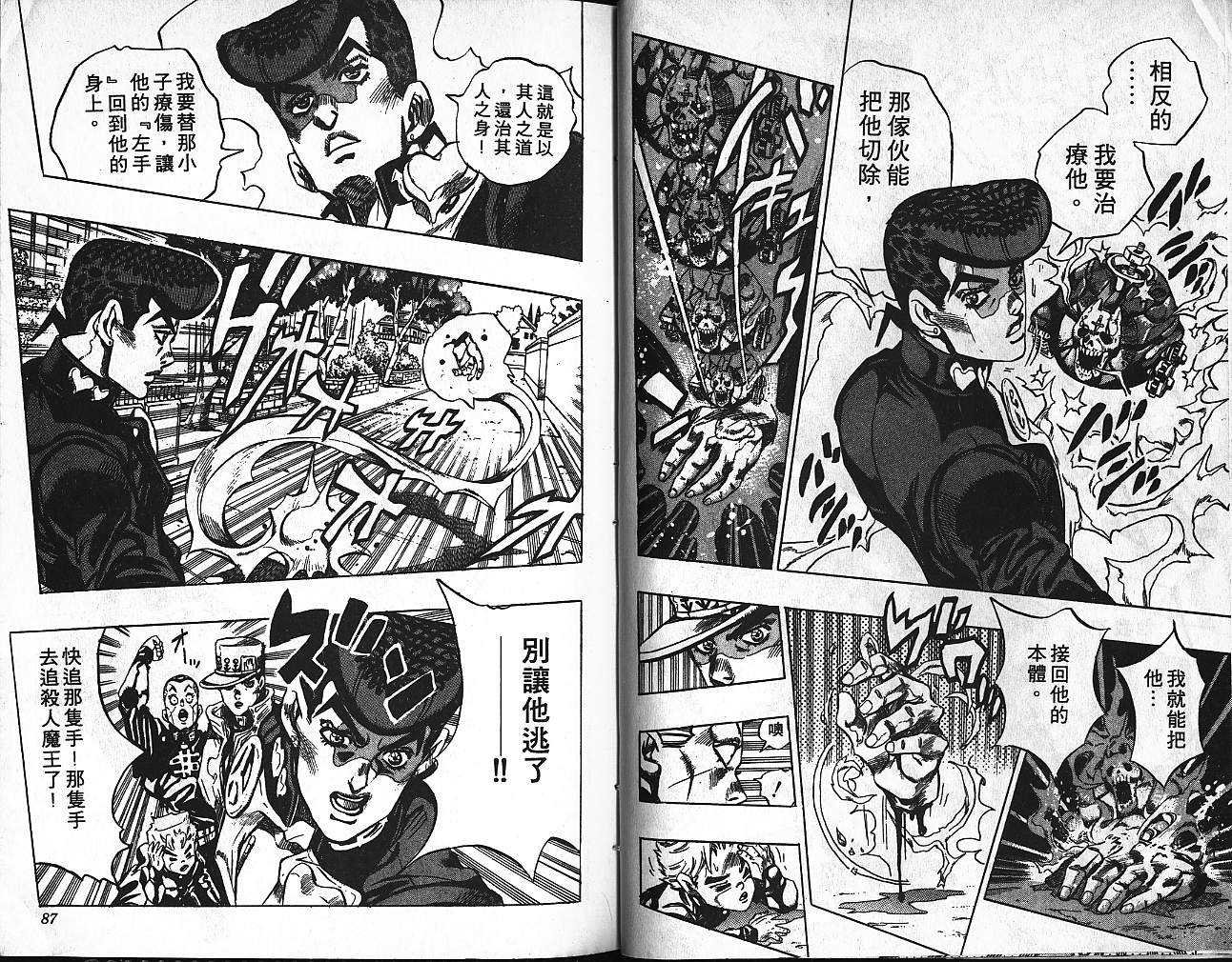 第39卷