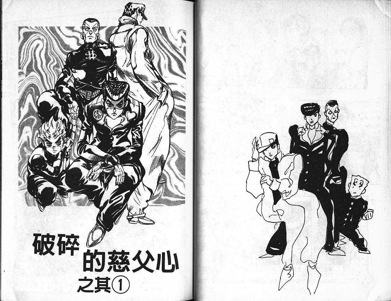 第39卷