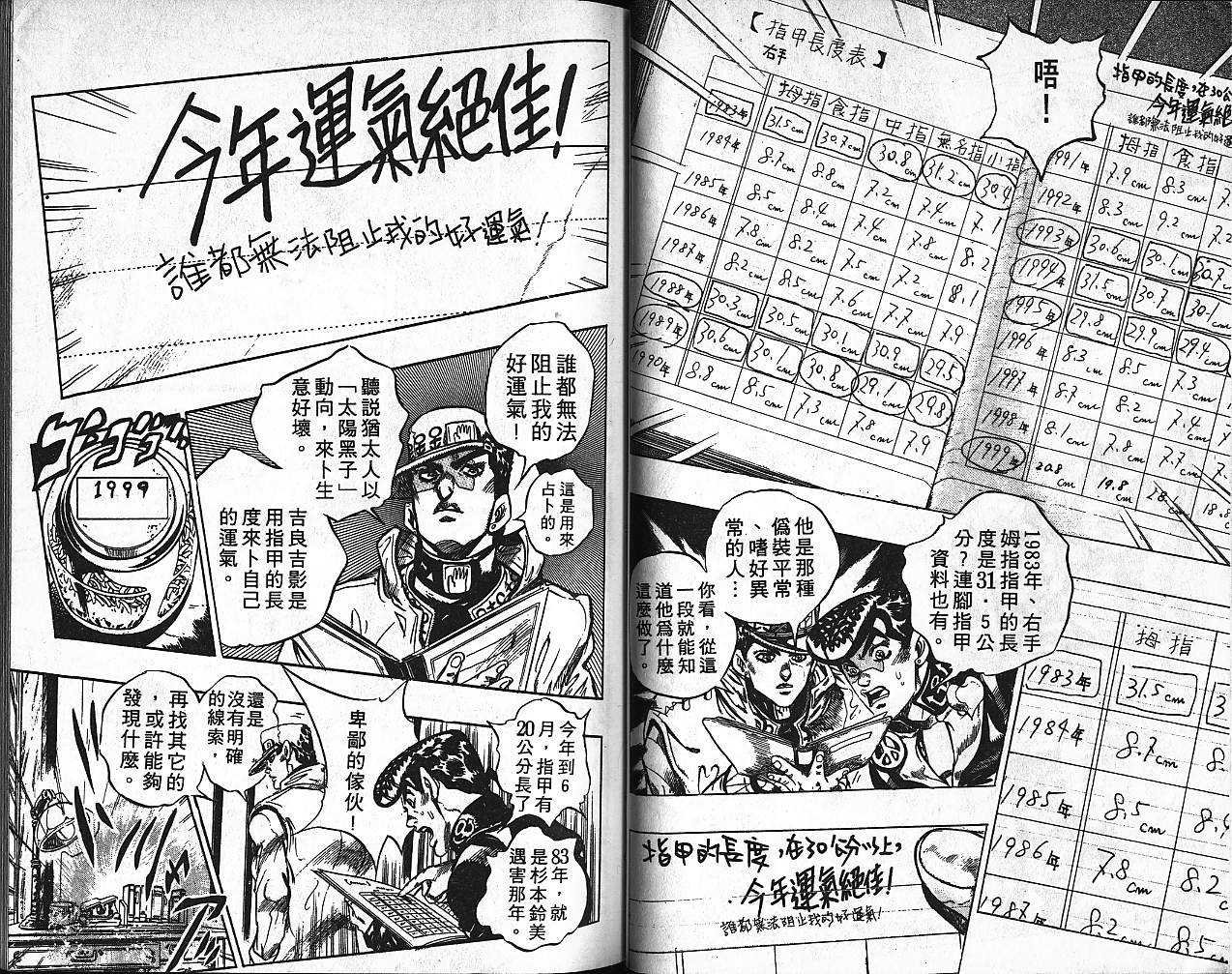第39卷