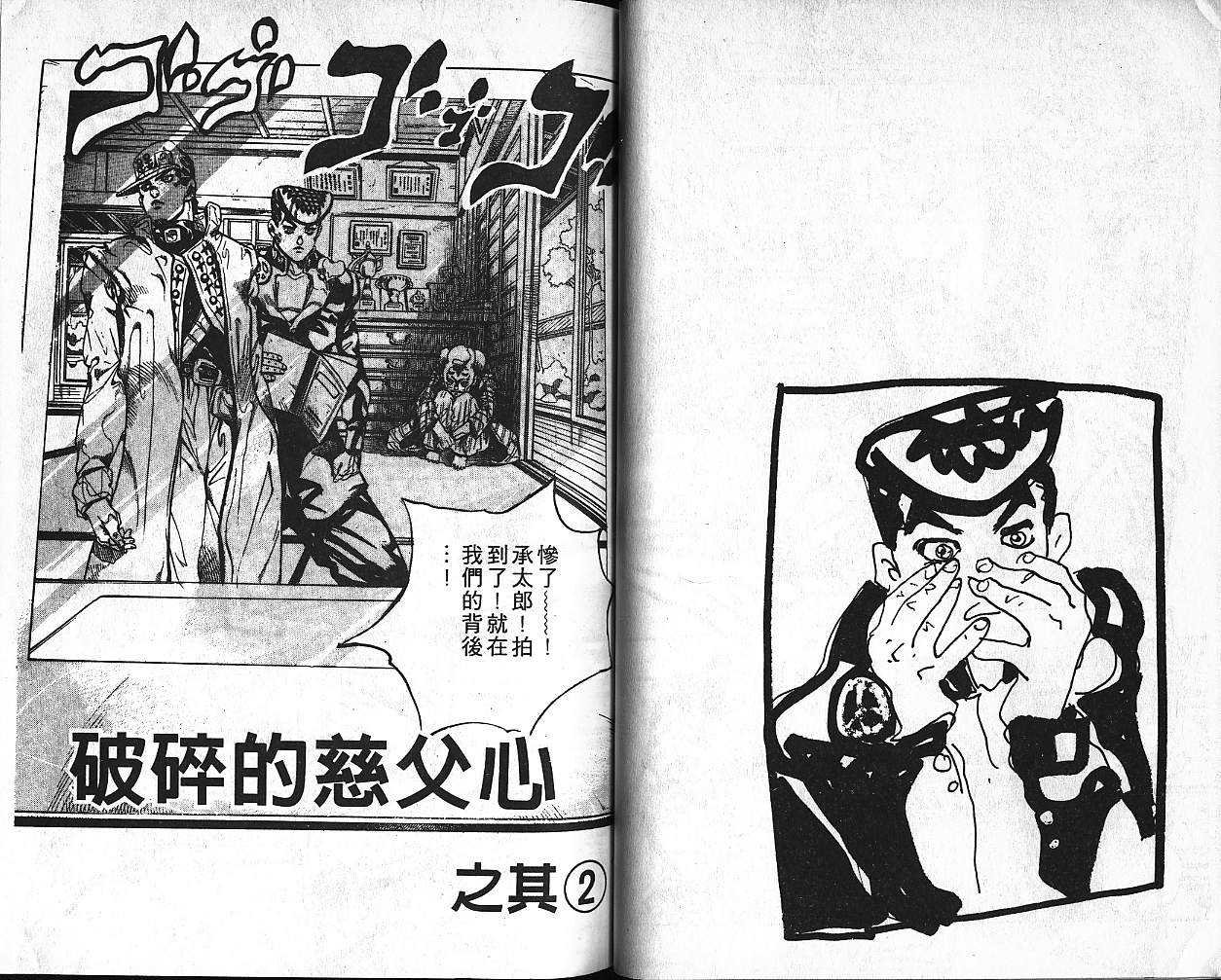 第39卷