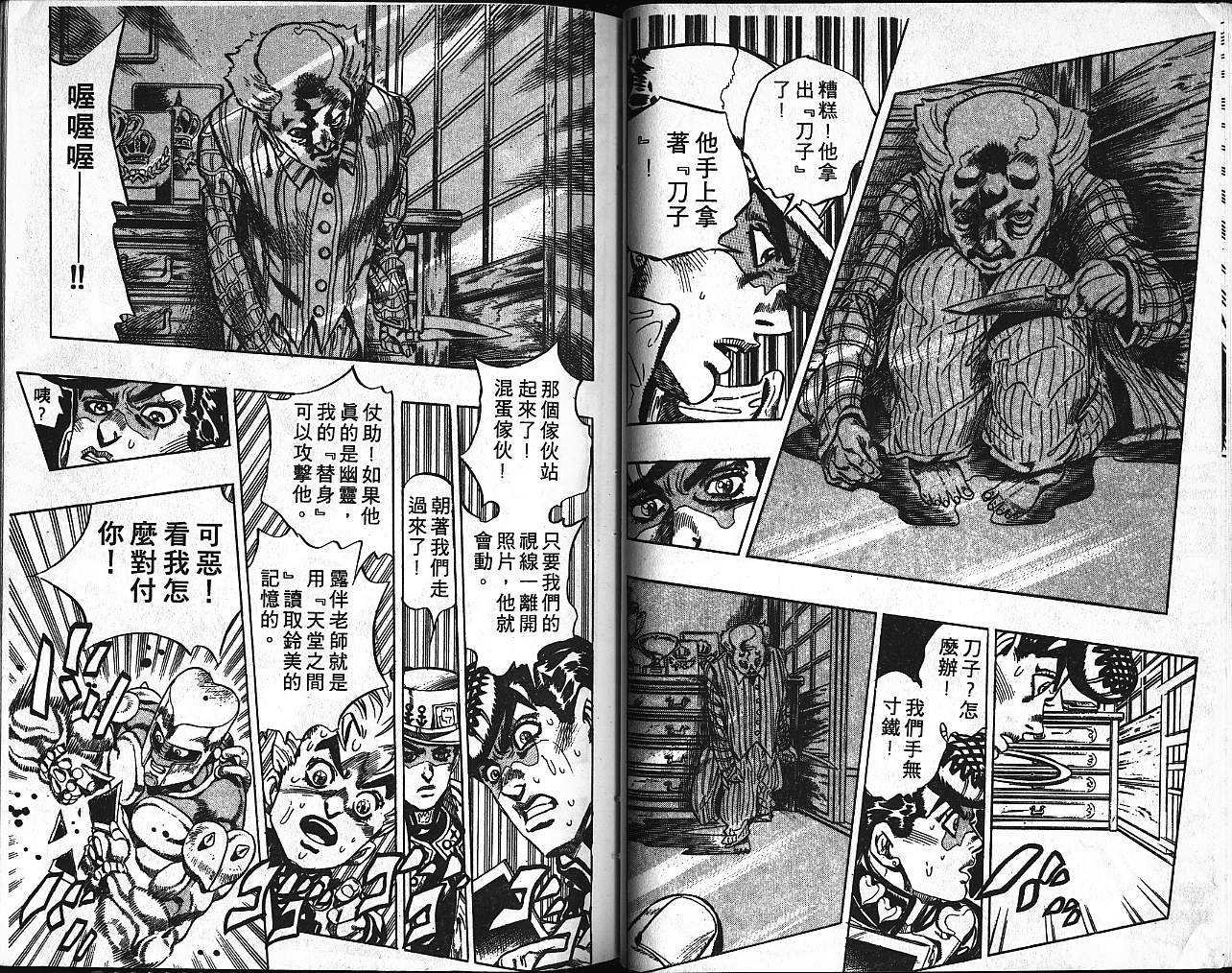 第39卷