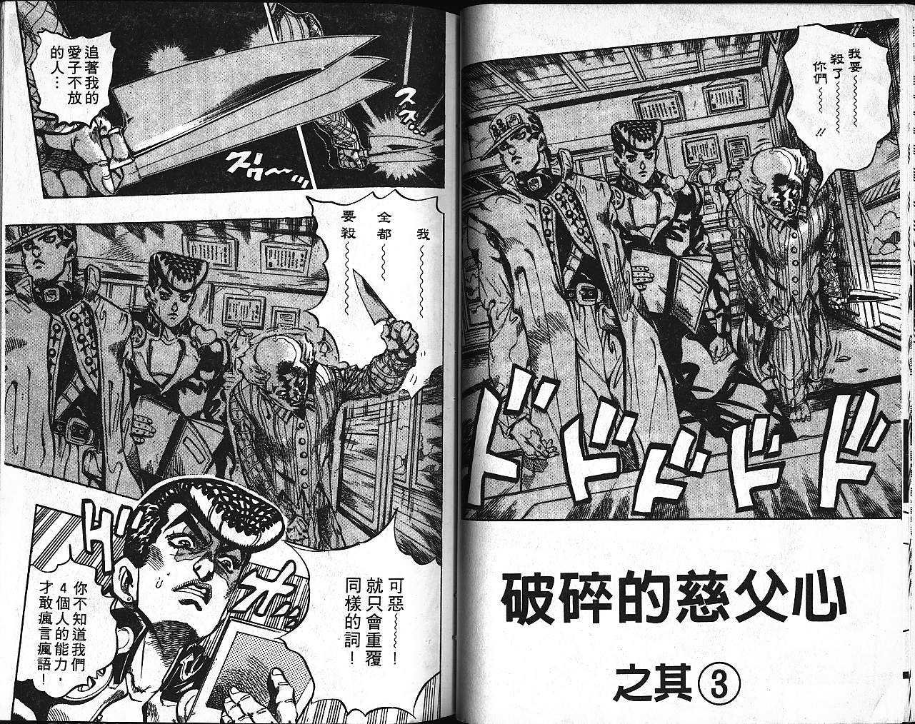 第39卷