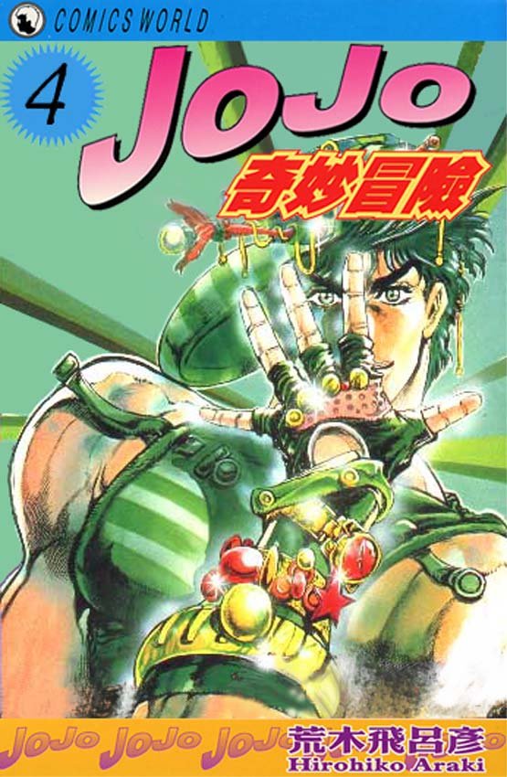 第4卷
