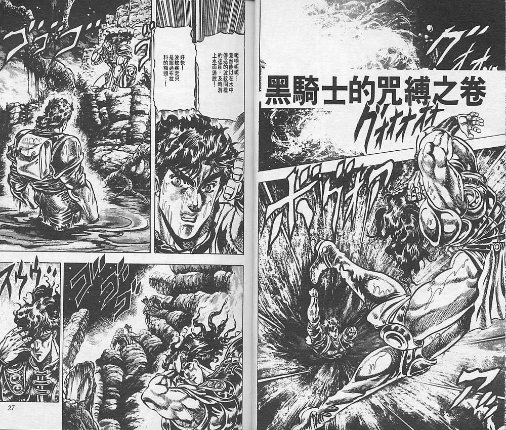 第4卷