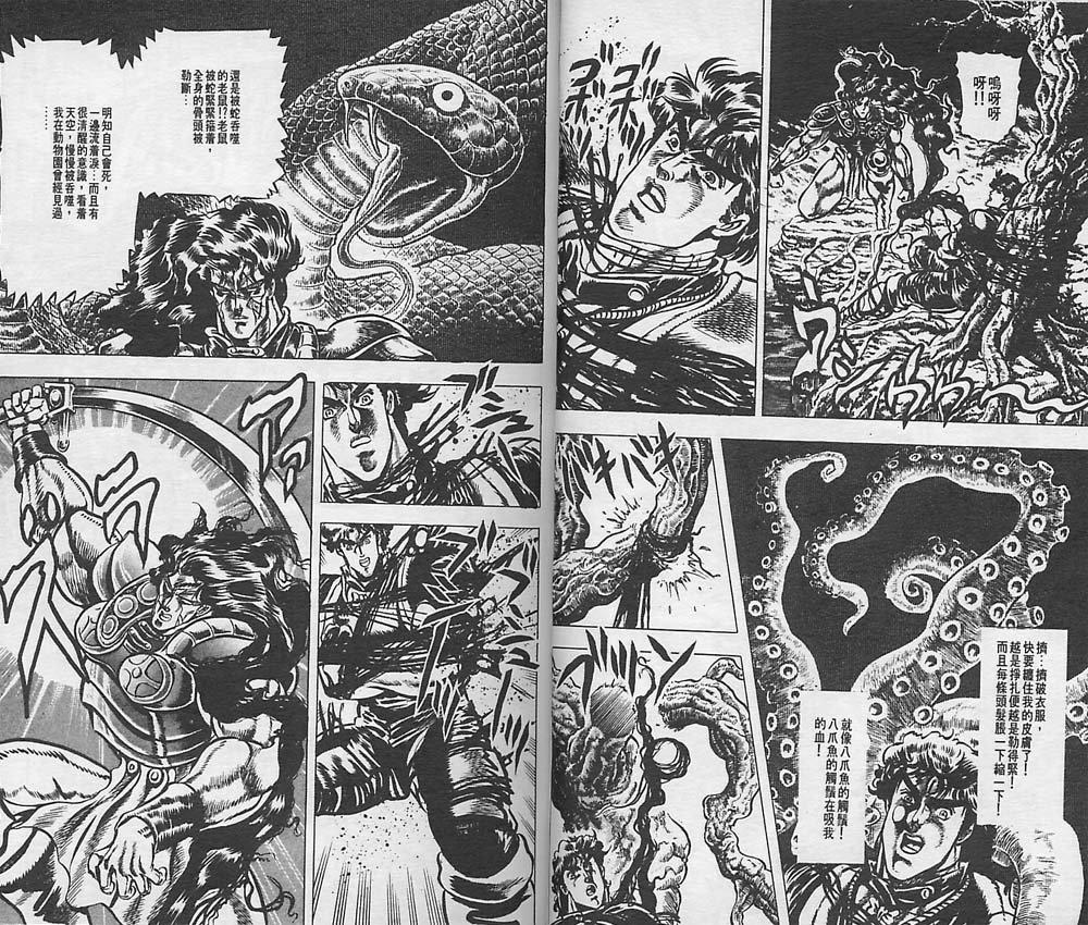 第4卷