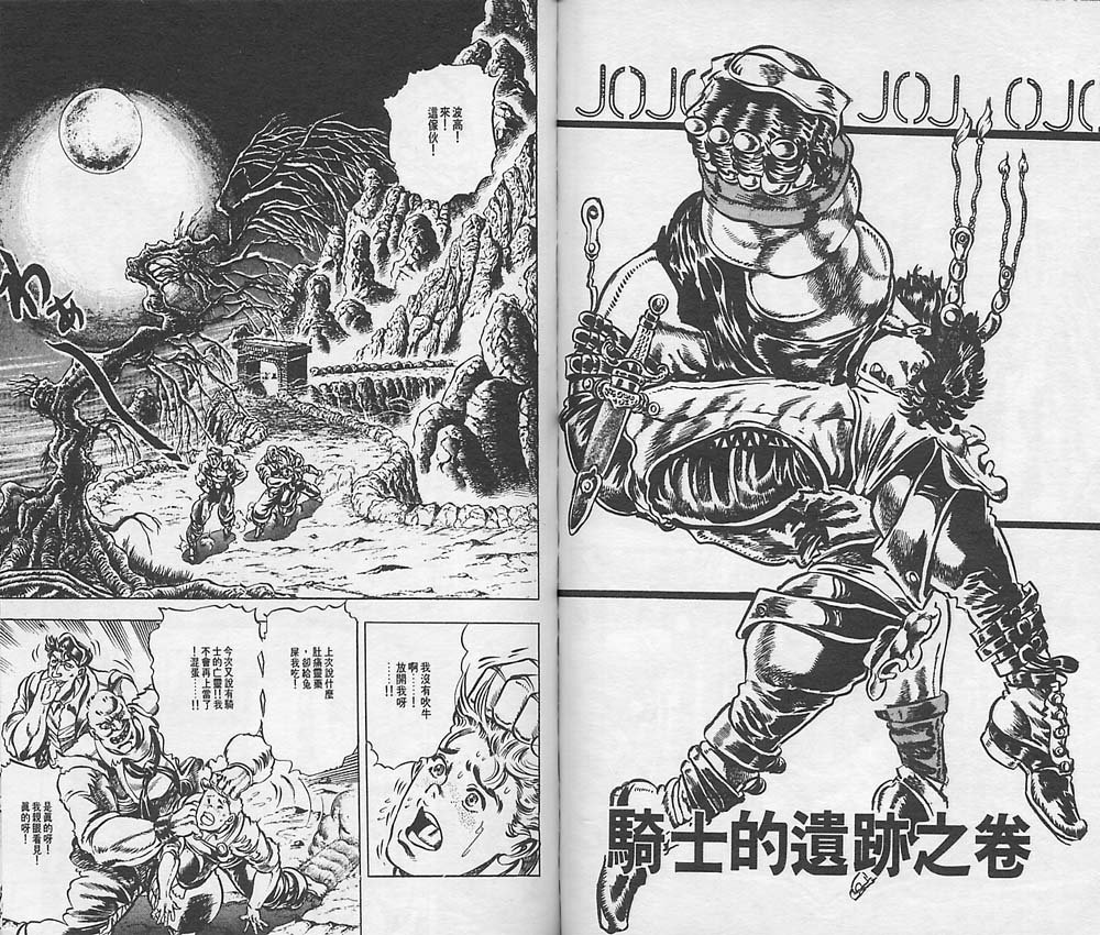 第4卷